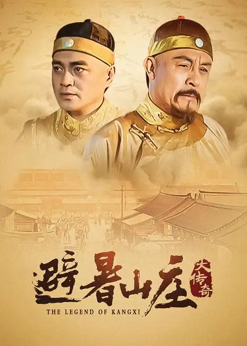 雾港夜航 悬疑动漫在线看