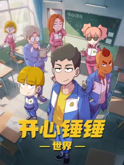 深海信号塔 国漫科幻动画
