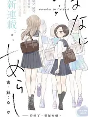 雾海灯塔 剧场版动漫推荐