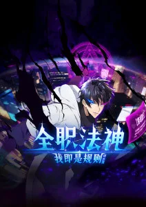 回声档案 短篇科幻动漫